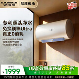 史密斯（A.O.SMITH）佳尼特金圭电热水器60升JC3   双棒分离速热 免换镁棒Ultra  内胆免清洗