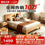 意米之恋橡胶木实木床大板床1.8m*2m床+15cm椰棕床垫包安装 DBA-10 (套装)