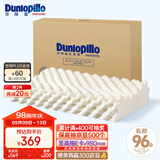 邓禄普（Dunlopillo）ECO按摩波浪枕 斯里兰卡进口天然乳胶枕头  颗粒按摩 