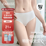 嫚熙一次性内裤女士10A抑菌级纯棉大码日抛出差旅行免洗内裤4条 XL码