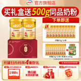 伊利欣活纾糖奶粉800g低GI认证含19种营养素低血糖生成指数送长辈礼物 【双听礼盒】（赠燕麦+试饮装）-800g*2罐