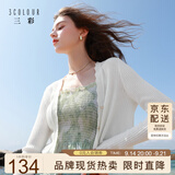 三彩2026夏季新款坑条针织衫V领开衫外套短款长袖罩衫轻薄小衫M