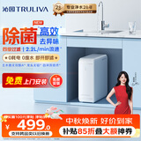 沁园小白鲸家用厨房台下式净水器即滤型超滤机 无废水不插电 无桶保留矿物质 净水机UU-N3010