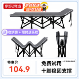 京东京造便携式10脚午休折叠床办公室医院陪护床行军床便携加宽