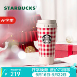星巴克（Starbucks）保温杯500ml咖啡杯泡茶杯车载水杯学生杯男女士中秋节礼物