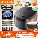 苏泊尔（SUPOR）小电饭煲2-3人3升蓝钻不粘内胆家用电煮锅智能预约煮饭煮粥多功能一锅多用小型电饭锅30FC0187