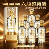 五粮液股份公司出品 兴隆 52度500ml*6瓶 整箱装 内含礼袋 婚宴节庆送礼