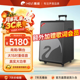 惠威（HiVi）15英寸高端户外音响大功率广场舞拉杆音响乐器音箱专业舞台演出重低音双话筒 MY15