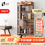 安尔雅 简易书架落地楠竹置物层架书房展示收纳架储物博古架