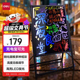 得力电子荧光板80*60cm 充电款发光广告板led广告牌支架型摆摊夜市荧光屏商用升降调节钢化面板