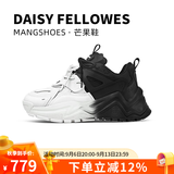 黛西法罗（Daisy Fellowes）【朱志鑫同款】芒果鞋撞色老爹鞋男女款舒适增高运动鞋夏季透气 白拼黑 42