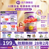 a2紫白金版奶粉 婴幼儿奶粉 澳洲原装进口牛奶粉 澳新奶源 【膨胀金减6元】3段1罐 效期28年3月