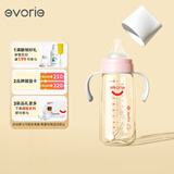 爱得利（evorie）奶瓶 带手柄重力球宽口径宝宝Tritan奶瓶300ml粉（6个月+）