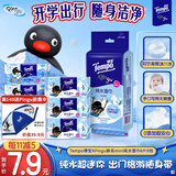 得宝（TEMPO）Pingu联名款纯水湿巾6片*6包 湿纸巾 出行便携 湿巾小包