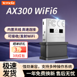 Tenda腾达WiFi6无线网卡免驱动USB内置天线信号增强台式机笔记本电脑无线wifi接收器一键速联 WIFI6无线网卡AX300免驱