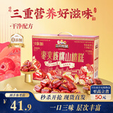 三只松鼠枣夹核桃山楂糕1kg超50包0添加蜜饯果干新疆特产红枣休闲零食