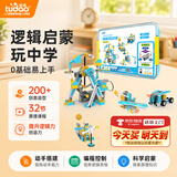 途道（tudao）科学实验套装编程总动员机器人儿童早教玩具电动积木男孩生日礼物