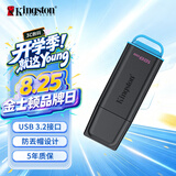 金士顿（Kingston）128GB USB3.2 Gen 1 U盘 DTXG2 大容量U盘 多彩钥匙环 轻巧便携 学习办公投标电脑车载优盘