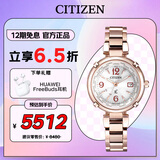 西铁城（CITIZEN）手表女日韩表xC系列光动能电波舒博钛时尚送女友礼物EC1047-57A