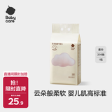 babycare云朵柔巾婴儿绵柔巾悬挂式绵柔巾小熊巾干湿两用洁面巾208抽