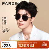 帕森（PARZIN）范丞丞同款双梁合金飞行员太阳镜男士偏光墨镜通勤开车防晒护眼镜