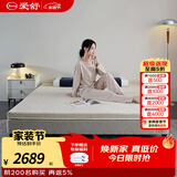 爱舒933 天然黑山棕乳胶床垫1.8x2米偏硬护脊床垫非椰棕床垫子1.5x2米 933浅灰色18CM 1800*2000