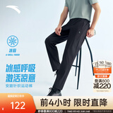 安踏（ANTA）XUT型动裤丨抗皱运动裤男秋冬季直筒防泼水休闲裤商务通勤长裤子 【轻薄款】基础黑-3 防晒+冰丝面料 XL (180)