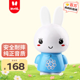 火火兔早教机0-3岁故事机婴幼儿童宝宝学习机男女孩玩具生日礼物