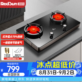红日（RedSun）红外线燃气灶台式双灶具天然气液化气钢化玻璃煤气灶 智能语音提醒 固定定时ES009B 70%高热效率猛火省气 天然气