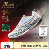 特步（XTEP）两千公里五代跑步鞋男减震回弹轻便透气秋季防泼运动鞋男训练跑鞋 经典白/流金/日光蓝【好彩】 43 脚长27cm( 新法码43)