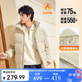 361°羽绒服男秋冬季三防防泼水短款连帽保暖运动休闲外套652544301D-4
