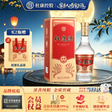 杜康 金质酒 浓香型白酒 52度 500ml 单瓶装