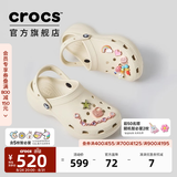卡骆驰（CROCS）白鹿同款经典云朵洞洞鞋时尚百搭女鞋花园鞋|206750 骨白色-2Y2(含智必星) 36 /37(230mm)