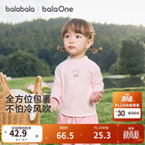 巴拉巴拉balaOne宝宝打底衫男童女童装2025冬季半高领t恤婴儿209425100201