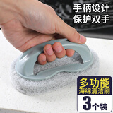 觅时光浴室清洁刷浴缸刷锅刷瓷砖刷地板刷强力去污厨房浴室用品刷3个装