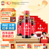 正官庄人参 韩国原装红参元口服液100ml*50瓶礼盒 滋补品中秋朴宝剑同款