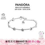 潘多拉（PANDORA）天之星际手链925银流星简约百搭小众送女友生日礼物