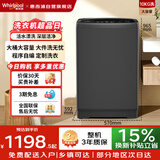 惠而浦（Whirlpool）全自动波轮洗衣机 10kg大容量家用洗衣不弯腰 深层洁净 皎月灰EWVP112020T以旧换新