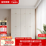 全友家居现代简约奶油风衣柜卧室家用一体靠墙收纳储物柜子成品大衣橱
