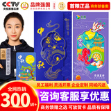 首粮中秋礼品卡礼品册购物卡含中粮金盈美心月饼提货礼券 300型