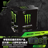 可口可乐（Coca-Cola）魔爪 Monster 原味 能量风味饮料 功能饮料 330ml*6罐运动饮料