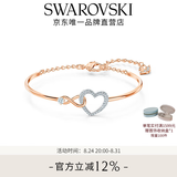 施华洛世奇（SWAROVSKI）【生日礼物】Hyperbola手镯手链女轻奢小众送女友女 镀玫瑰金色5518869