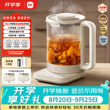 米家小米养生壶S2烧水壶恒温电热水壶煮茶壶泡茶调奶器恒温壶家用办公室 带炖盅+316L滤网 1.5L养生壶