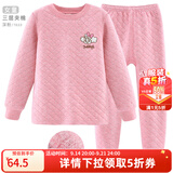 巴布豆（BOBDOG）儿童保暖内衣套装秋冬加厚纯棉男童秋衣秋裤全棉女童宝宝 女童深粉 7633 160 参考身高150-160
