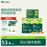 英氏婴幼儿零食钙奶手指饼干+点赞饼干+星月饼干3盒组10个月以上