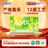 伊利安慕希AMX新疆哈密瓜味风味酸奶230g*10瓶 中秋礼品 礼盒装