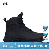 安德玛（Under Armour）UA夏季Stellar G2男子6英寸缓震户外运动靴3025578 黑色001 42
