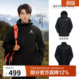 骆驼（CAMEL）【王俊凯同款】凯甲ICON冲锋衣女三合一羽绒服登山服 幻影黑，男款女生拍小1尺码，A35CAFO193 抓绒内胆 S