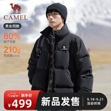 骆驼（CAMEL）中厚蓬松羽绒服秋冬季新同款男女装户外防风防泼水休闲面包服外套