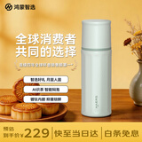 鸿蒙智选哈尔斯保温杯智能茶水分离杯大容量水杯中秋节礼品男女士伴手礼